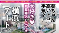 【透明感10000%美少女】ショートカットが可愛い過ぎる五つ星ホテル従業員を彼女としてレンタル！ 中城葵-2