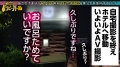 ボンビーガール06 佐知子-3
