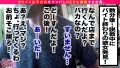 オナクラ盗撮→ムッチムチフレッシュボディをハメ倒す 清宮すず-3