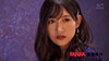 専属決定・独占発売！ 囁き淫語スペシャル 星奈あい11