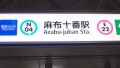 マジ軟派、初撮。 1548 黒川さりな-1