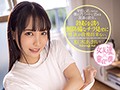 学校に近いからと僕のアパートに泊まる友達の彼女。勃起を誘う無防備なチラ見せに性欲が我慢出来ない。 枢木あおい1