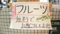 マジ軟派、初撮。 1550 詩音乃らん-1