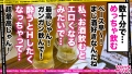 エロい娘限定ヤリマン数珠つなぎ！！～あなたよりエロい女性を紹介してください～73発目 森日向子-3