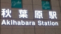 マジ軟派、初撮。 1551 志恩まこ-1