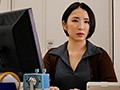 私を犯した大嫌いな男の、あの腰使いが忘れられなくて… 舞原聖1