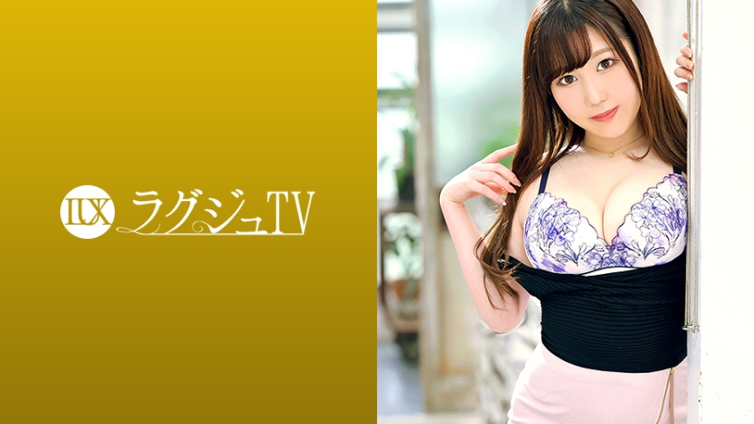 259LUXU-1350 ラグジュTV 1334 夏希ゆめ-0