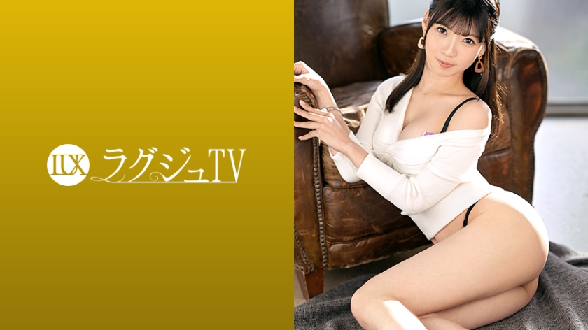 259LUXU-1351 ラグジュTV 1335 花井しずく-0