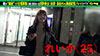 428SUKE-051 充電させてくれませんか？NO.4 美咲れいか-11