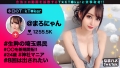 300MAAN-605 なまハメT☆kTok Report.6 夏希まろん-2