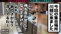 300MAAN-605 なまハメT☆kTok Report.6 夏希まろん-3