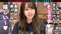 300MAAN-605 なまハメT☆kTok Report.6 夏希まろん-4