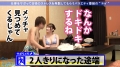 300MIUM-666 今日、会社サボりませんか？25in新橋 丹羽すみれ-5