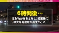 300MIUM-662 奉仕型ドM看護学生！ 斎藤みなみ-10
