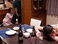 あなた、許して…。 夫の部下に抱かれた人妻 初音みのり9