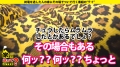 277DCV-172 家まで送ってイイですか？ case.166 蘭華-2