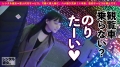 300MIUM-657 童顔キュートな女子大1年生を彼女としてレンタル！ 花音うらら-1