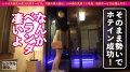 300MIUM-657 童顔キュートな女子大1年生を彼女としてレンタル！ 花音うらら-3