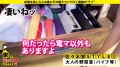 家まで送ってイイですか？ case.167 田中ねね-1