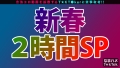 なまハメT☆kTok Report.8 川村晴-1