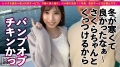 【甘々SEXと稲妻絶頂】超美脚スレンダーな現役モデルを彼女としてレンタル！ 月乃さくら-1