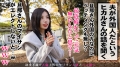 今からこの人妻とハメ撮りします。31 at 東京都羽村市 石原エミリ-2