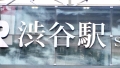 マジ軟派、初撮。 1582 愛須みのん-1