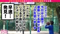 バスケ部所属の19歳、現役JDスズちゃん！ もなみ鈴-2
