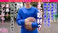 バスケ部所属の19歳、現役JDスズちゃん！ もなみ鈴-3