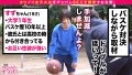 バスケ部所属の19歳、現役JDスズちゃん！ もなみ鈴-4
