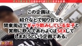 Gカップ神スタイルキャバ嬢と歌舞伎町パーティーセックス 成美このは-1
