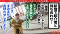 Gカップ神スタイルキャバ嬢と歌舞伎町パーティーセックス 成美このは-2