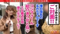 Gカップ神スタイルキャバ嬢と歌舞伎町パーティーセックス 成美このは-4