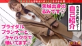 Gカップ神スタイルキャバ嬢と歌舞伎町パーティーセックス 成美このは-5