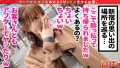 Gカップ神スタイルキャバ嬢と歌舞伎町パーティーセックス 成美このは-6
