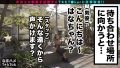 なまハメT☆kTok Report.9 姫咲はな-3