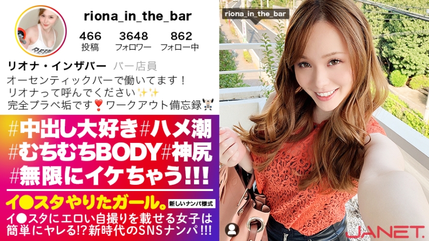 イ●スタやりたガール。其の拾壱 平川琴菜-0