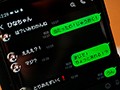 普段マグロの円光ギャルが宝くじに当選したら豹変！チップを弾みながらおかわり中出し懇願され痴女られ続けたワイ。 七海ひな3
