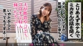 今からこの人妻とハメ撮りします。32 at 埼玉県入間市 唯川みか-3