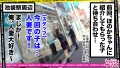 エロい娘限定ヤリマン数珠つなぎ！！～あなたよりエロい女性を紹介してください～76発目 東希美-1