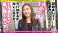 エロい娘限定ヤリマン数珠つなぎ！！～あなたよりエロい女性を紹介してください～76発目 東希美-2