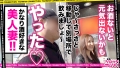 エロい娘限定ヤリマン数珠つなぎ！！～あなたよりエロい女性を紹介してください～76発目 東希美-3