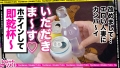 エロい娘限定ヤリマン数珠つなぎ！！～あなたよりエロい女性を紹介してください～76発目 東希美-4