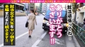 肉尻就活生の自宅に凸 東條なつ-10