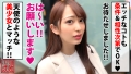 パパ活成敗/十八人目 弥生みづき-1