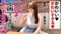 パパ活成敗/十八人目 弥生みづき-2
