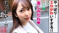 パパ活成敗/十八人目 弥生みづき-4