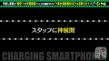 充電させてくれませんか？NO.7 早川ひかり-3