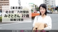今からこの人妻とハメ撮りします。34 at 東京都足立区 豊崎みさと-1