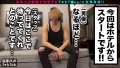 なまハメT☆kTok Report.10 REMI-3